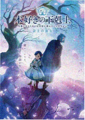 蓝精灵动画片 1981 初代季 剧集封面