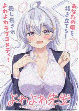 蓝精灵动画片 魔法笛 特别篇封面