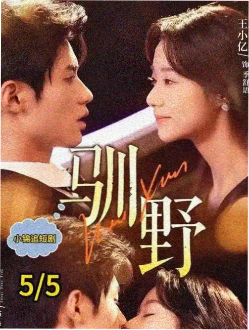 蓝精灵动画片 蘑菇村日常短剧集 封面