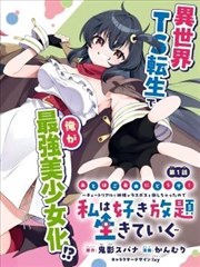 蓝精灵漫画原著 1958 初版封面