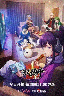 蓝精灵动画片 蘑菇村夜话 剧集封面