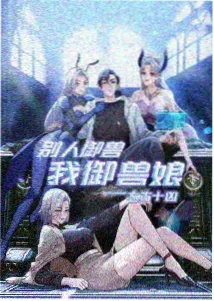 蓝精灵动画片 时间旅行 剧集封面