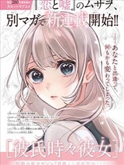 蓝精灵漫画典藏版 封面
