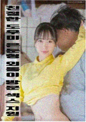蓝精灵 月光祭典 海报